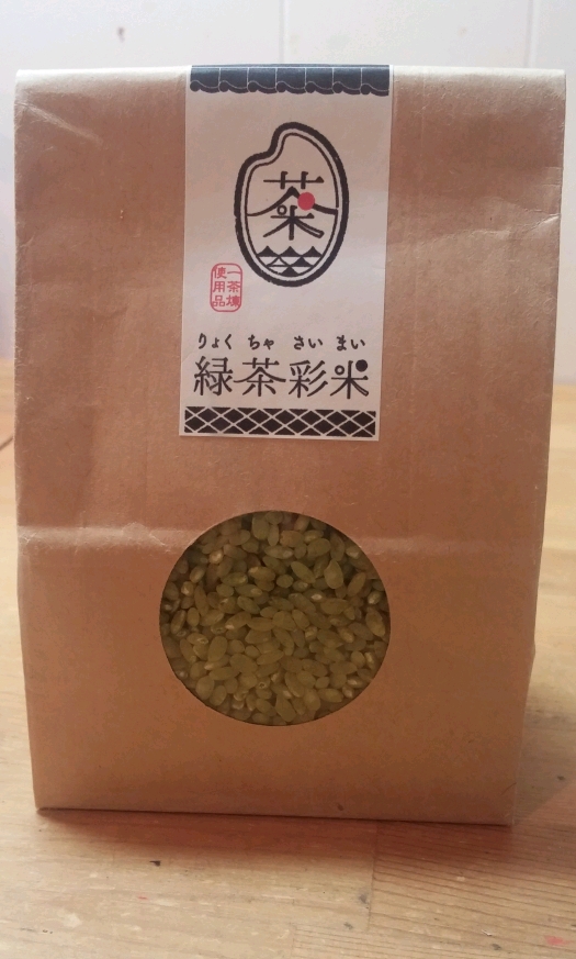 緑茶彩米